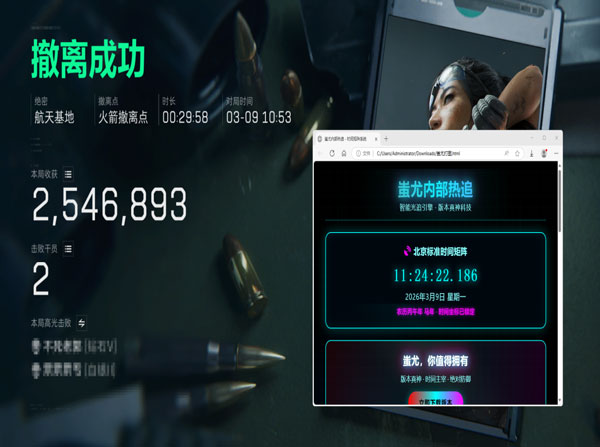 三角洲行动偷包外挂软件效果